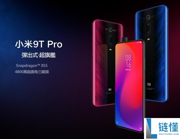 海外发布的小米17T Pro为何在此时选择回国发布引发关注