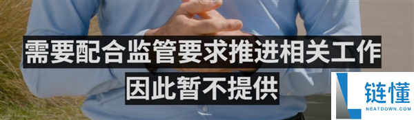 库克最后一次WWDC：AI Siri亮相，国行用户暂时无法使用