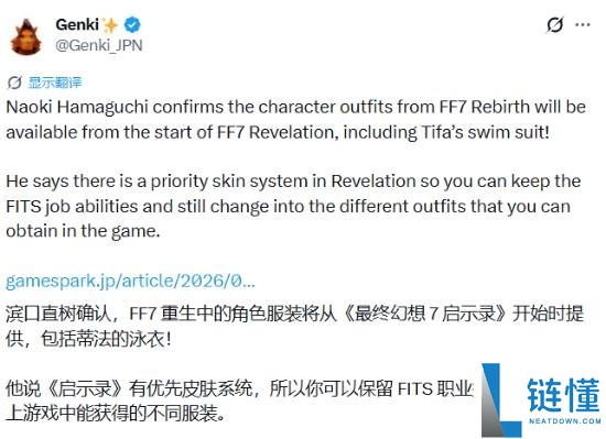 《最终幻想7：启示》蒂法泳装开场亮相，精彩画面不容错过