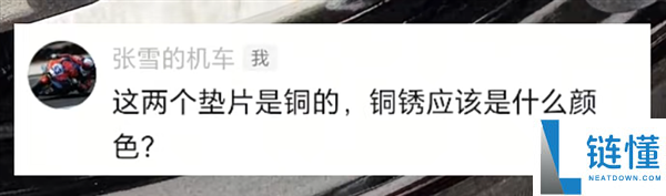 二手车商吐槽张雪机车500生锈,张雪回应铜会生铁锈引发热议