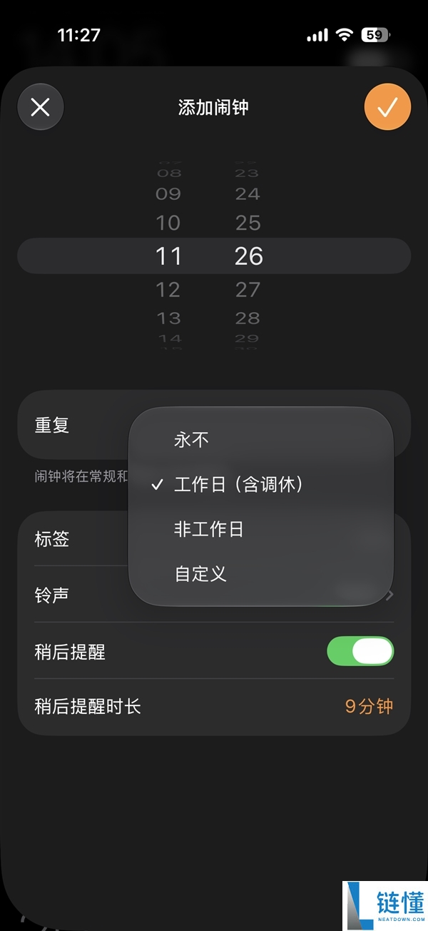 国行iPhone取消AI功能，博主调侃苹果iOS 27或应叫iOS 26.5