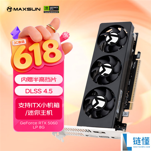 铭瑄RTX 5060 LP半高显卡上市，3399元双槽三风扇设计，支持10Gbps高速接口