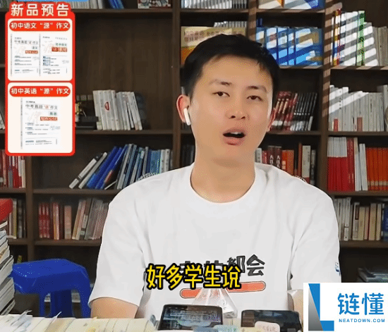 张雪峰继任者武亮：高考后别给孩子买电脑，避免沉迷游戏影响学习