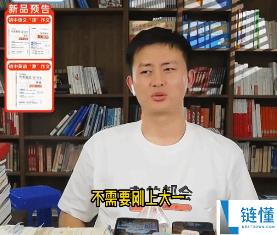 张雪峰继任者武亮：高考后别给孩子买电脑，避免沉迷游戏影响学习
