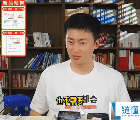 张雪峰继任者武亮：高考后别给孩子买电脑，避免沉迷游戏影响学习