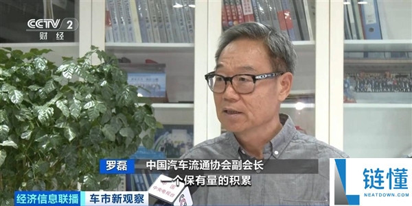 新能源二手车热销：交易量提升、保值率上涨，告别“电动爹”标签