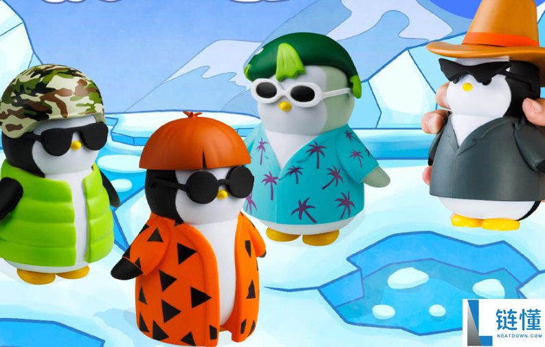 Pengu币2025能上市吗