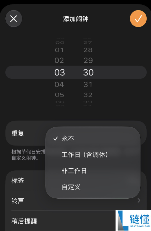 苹果终迎节假日闹钟功能，中国大陆暂不支持最新Siri AI，等待十年！