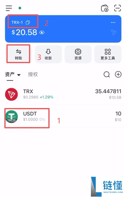 TP 钱包 USDT 转账到欧易 OKX 保姆级教程（附详细步骤与注意事项）