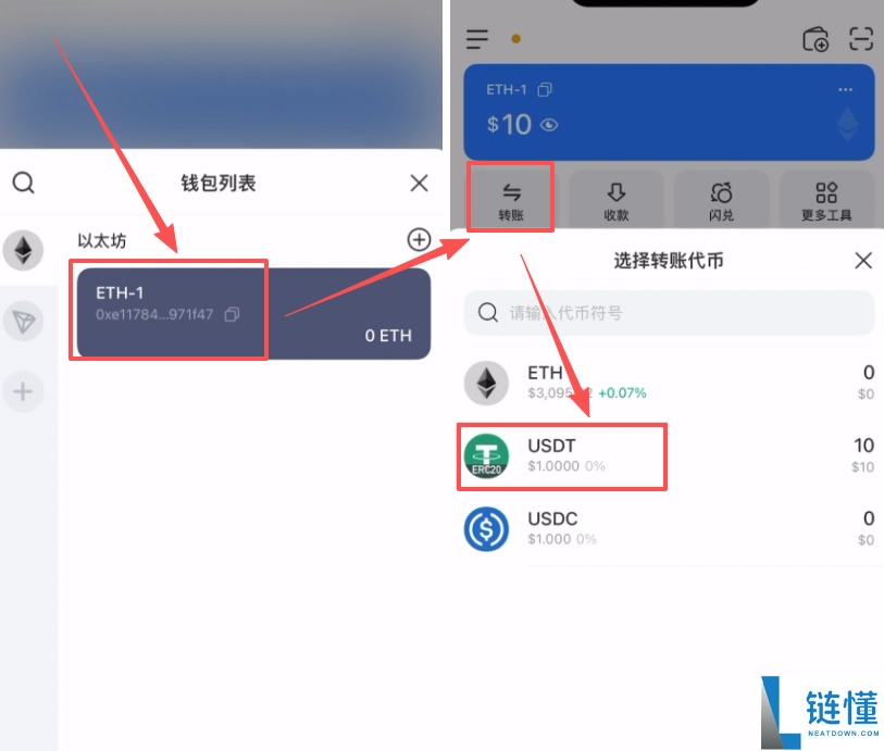 TP 钱包 USDT 转账到欧易 OKX 保姆级教程（附详细步骤与注意事项）