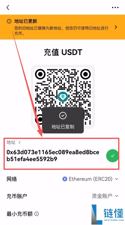 TP 钱包 USDT 转账到欧易 OKX 保姆级教程（附详细步骤与注意事项）