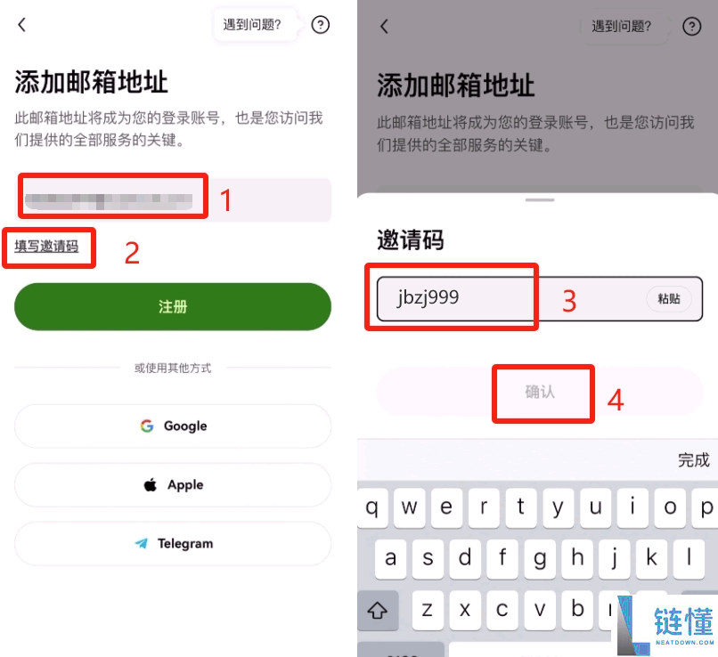 欧易 OKX 账户安全指南：App 安全设置操作步骤图解