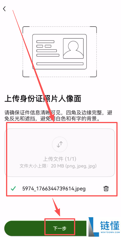 欧易 OKX 账户安全指南：App 安全设置操作步骤图解