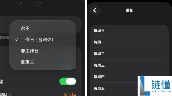 iOS 27对比iOS 26：全面升级指南，提升你的手机体验