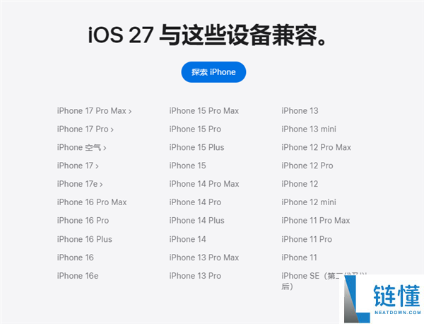 iOS 27对比iOS 26：全面升级指南，提升你的手机体验