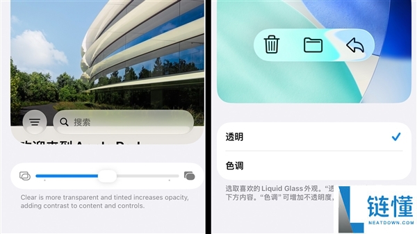 iOS 27对比iOS 26：全面升级指南，提升你的手机体验