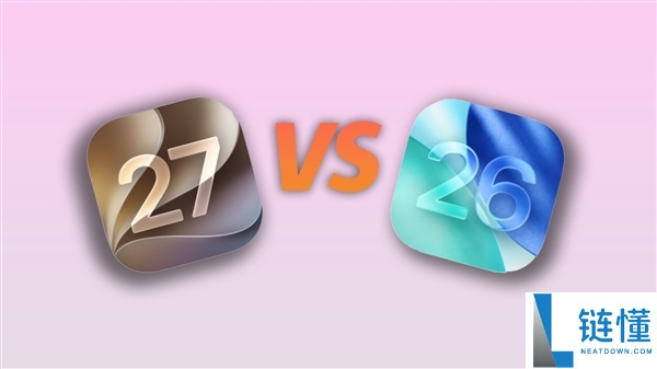 iOS 27对比iOS 26：全面升级指南，提升你的手机体验