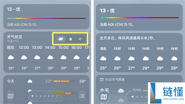 iOS 27对比iOS 26：全面升级指南，提升你的手机体验