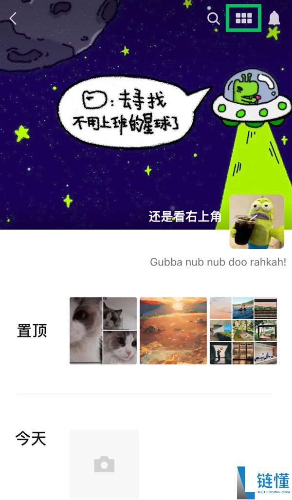 微信官方宣布朋友圈搜索功能上线：一键查找与日期缩放轻松实现