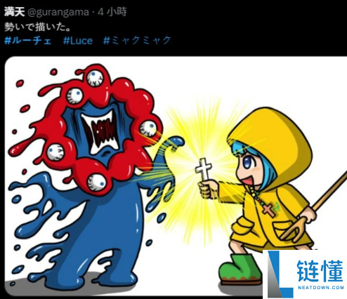 Luce币已上线的交易所一览：Luce币会在OK交易所上线吗？