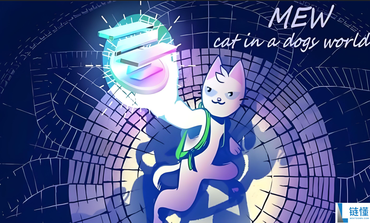 mew币是什么意思