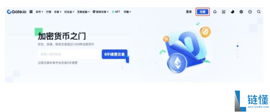 giga如何购买