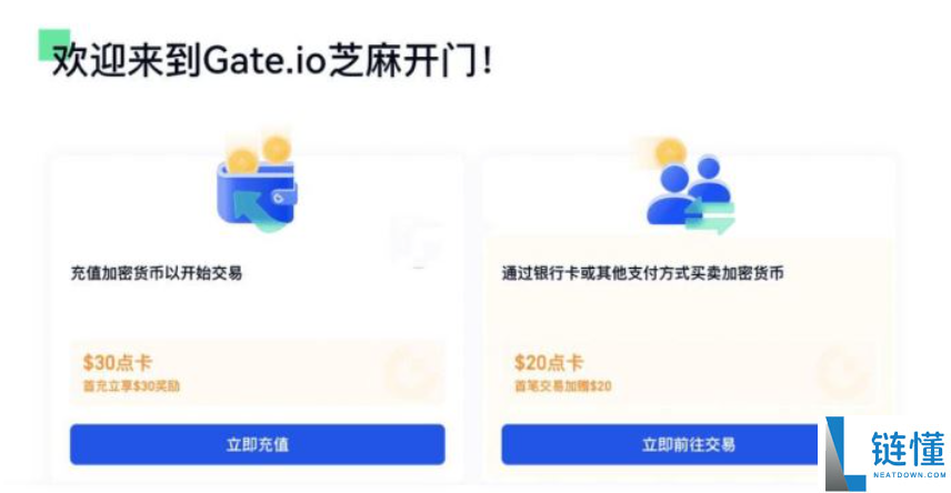 giga如何购买