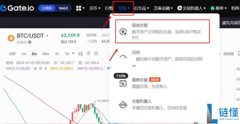 giga如何购买