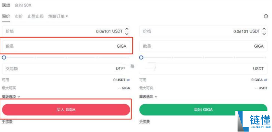 giga如何购买