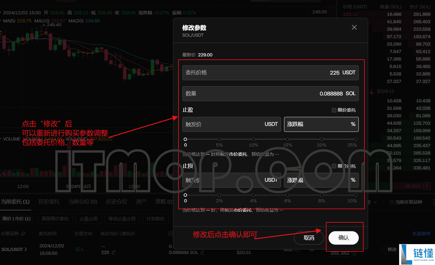艾达币怎么交易