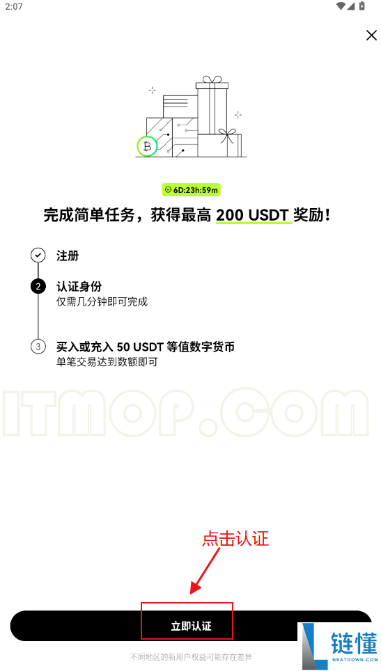 艾达币怎么交易