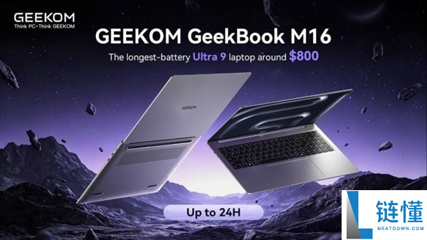 积核首款商务笔记本预售价约5400元：搭载酷睿Ultra 9处理器与99.9Wh大容量电池