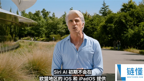 欧盟批评苹果Siri AI一刀切：未尝试优化直接停止服务