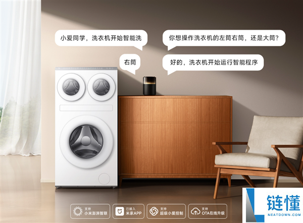 米家三区洗衣机滚筒14kg冰晶白现已开售 价格仅需4499元