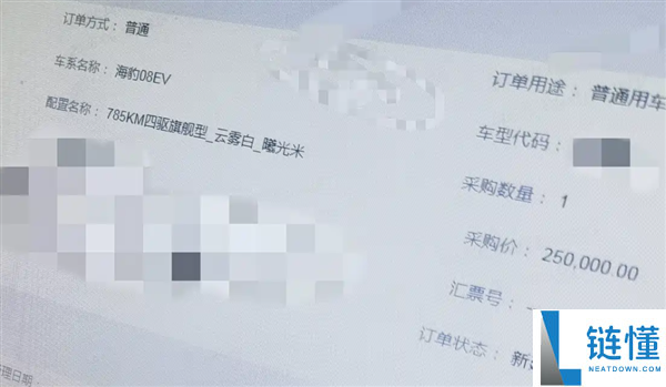 比亚迪海豹08即将7月上市，续航突破千公里，预售价格预计25万元起