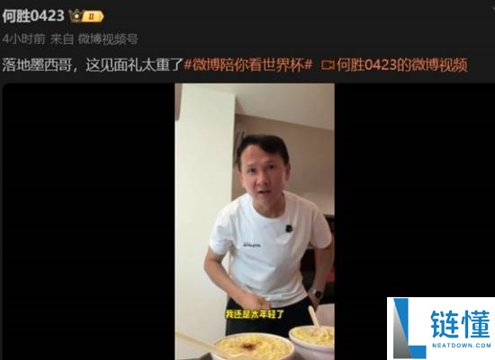 退钱哥刚抵达墨西哥遭遇骗局：打车10分钟竟收取264元