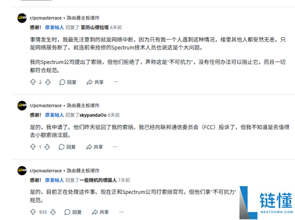 男子家中遭雷击,电脑和路由器被烧毁,墙壁炸黑事故真相揭秘