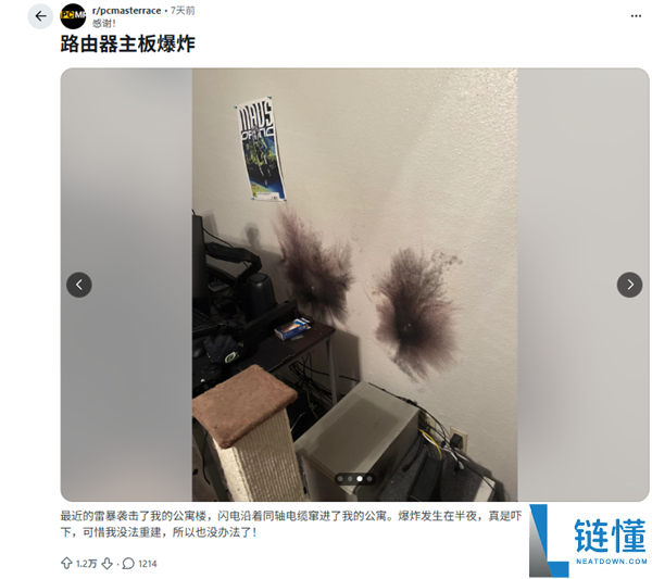 男子家中遭雷击,电脑和路由器被烧毁,墙壁炸黑事故真相揭秘
