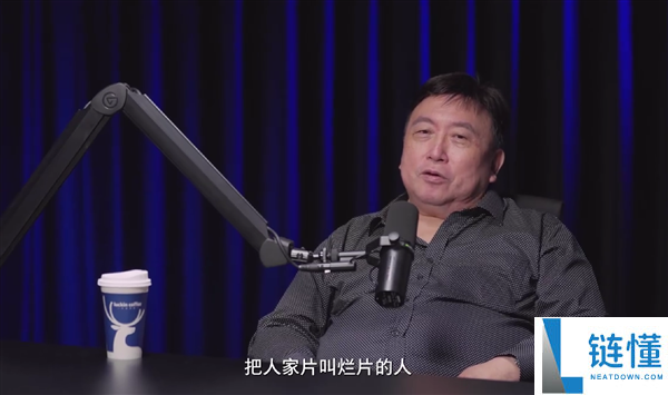 烂片王王晶做客播客,罗永浩揭秘他频繁眨眼原因:干眼症未被绑架