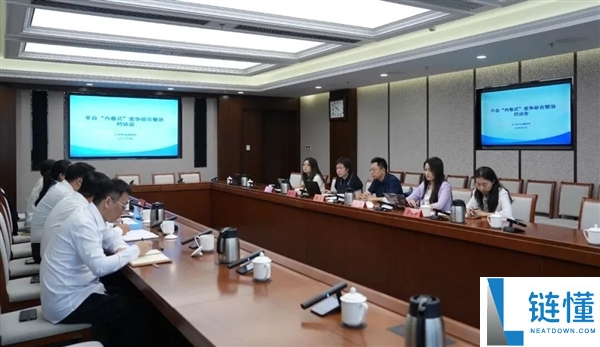 官方通报五大电商平台被约谈，揭秘“百亿补贴”真相