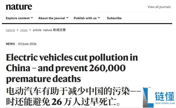 Nature研究报告：电动汽车普及减少我国26万早死风险