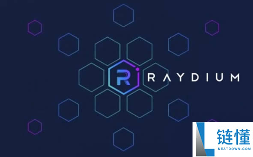 ray币有潜力吗