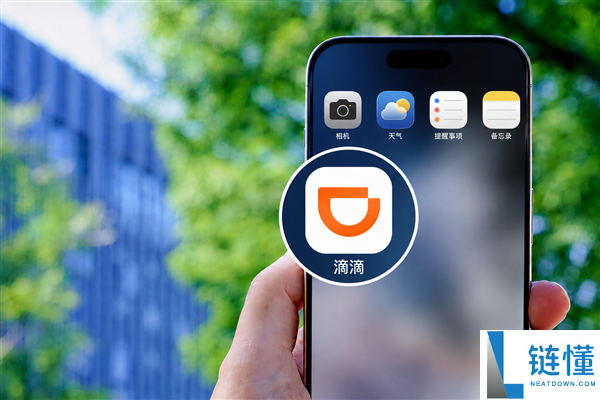滴滴出行全新8.0版上线：滴滴App顶部导航栏重磅改版