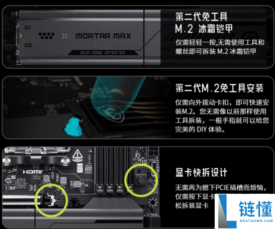微星MAG B850M MORTAR MAX WIFI主板首发价1349元，迫击炮再升级！