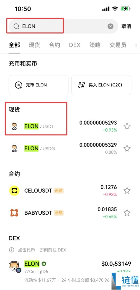 Dogelon Mars (ELON) 是什么？详解代币经济学、运行机制与购买指南