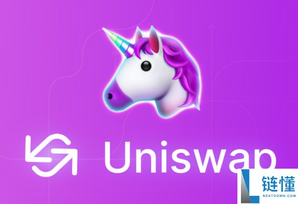 uniswap交易所介绍