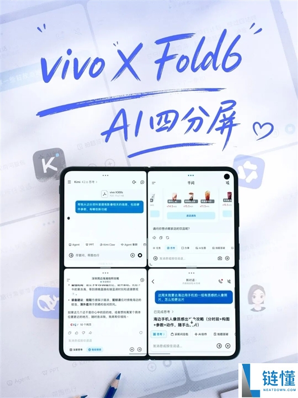AI重塑手机使用场景:书本式折叠屏成最佳终端载体的Counterpoint分析