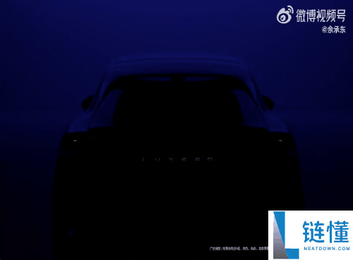 华为智界“科技法拉利”由法拉利前首席设计师打造，余承东称惊艳不止外观