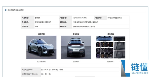 华为智界“科技法拉利”由法拉利前首席设计师打造，余承东称惊艳不止外观