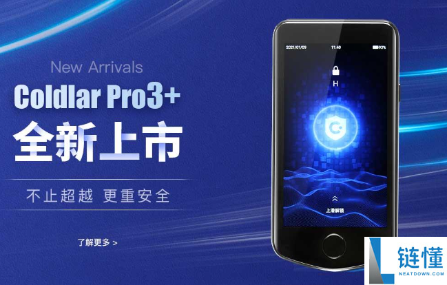 trezor钱包安全吗
